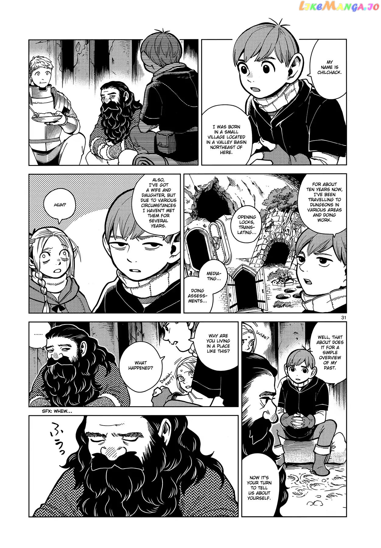 Read Dungeon Meshi EN Manga Online