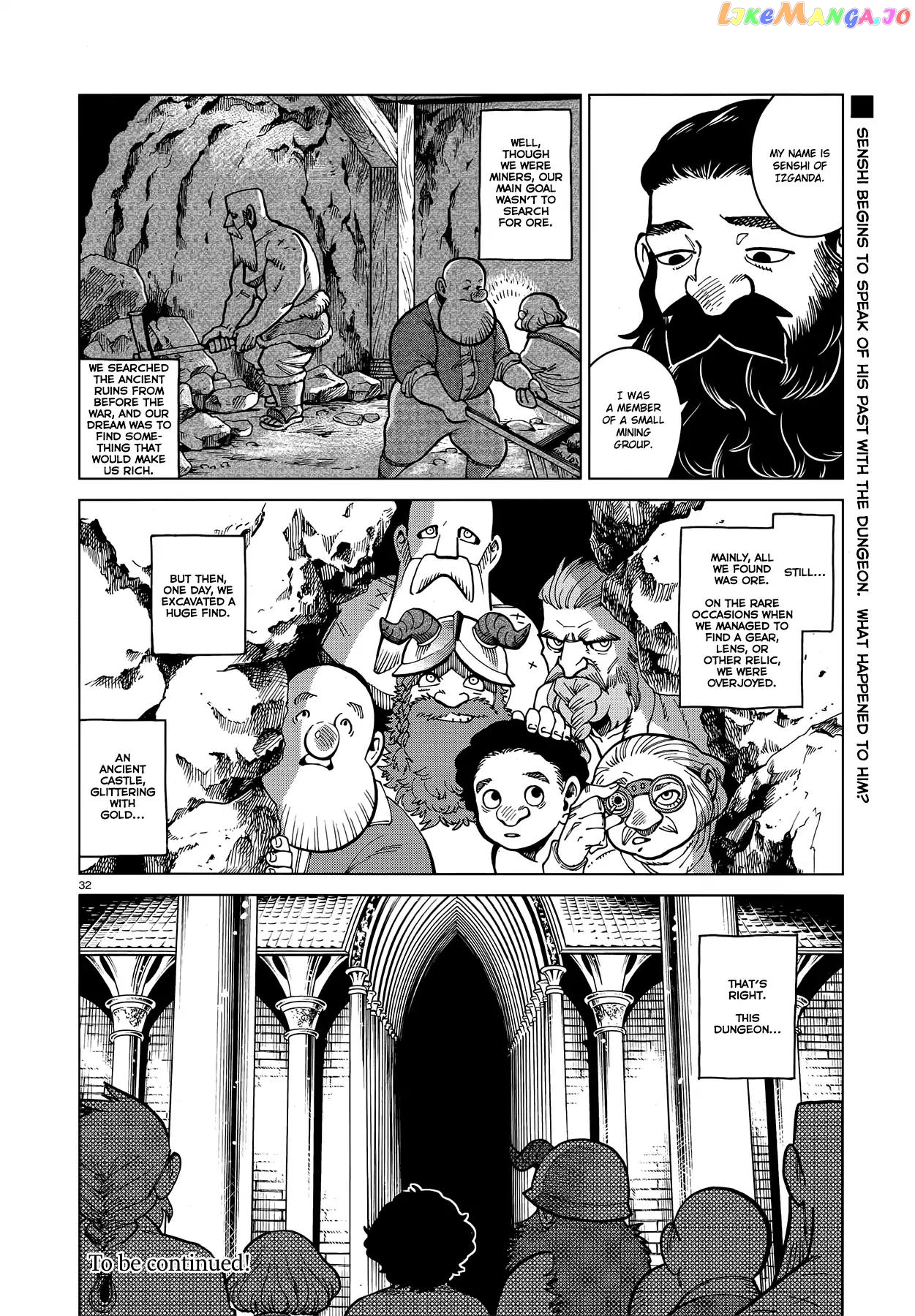 Read Dungeon Meshi EN Manga Online