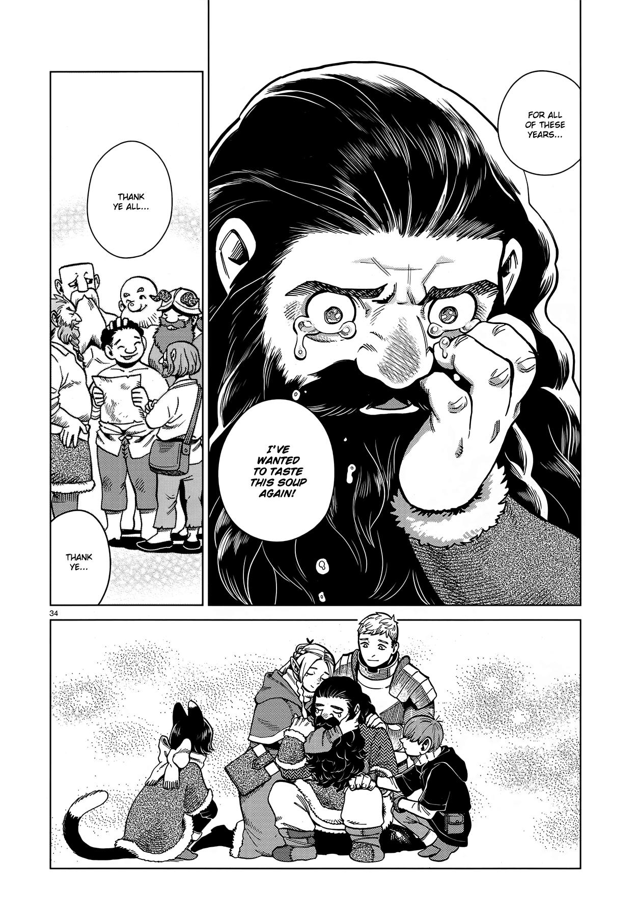 Read Dungeon Meshi EN Manga Online
