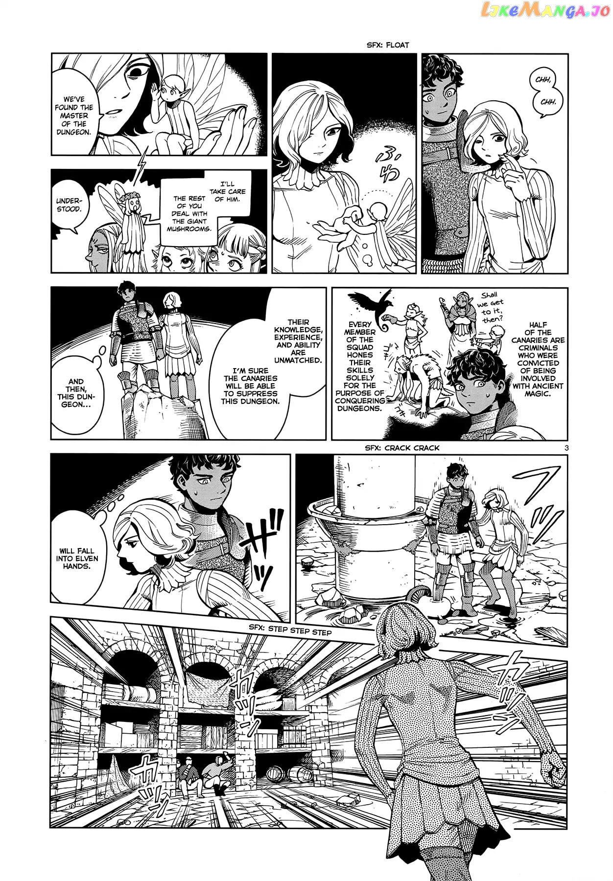 Read Dungeon Meshi EN Manga Online