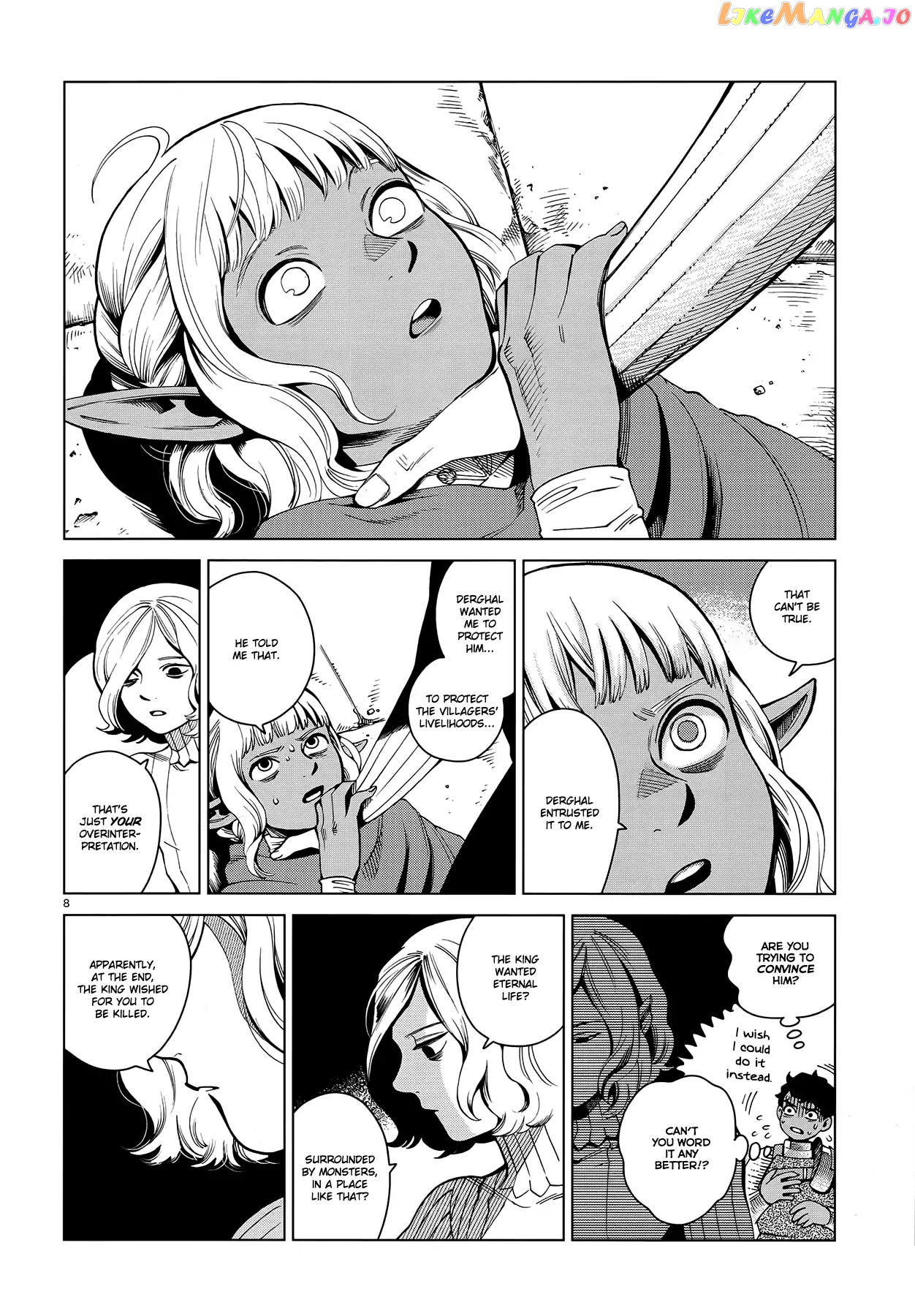 Read Dungeon Meshi EN Manga Online