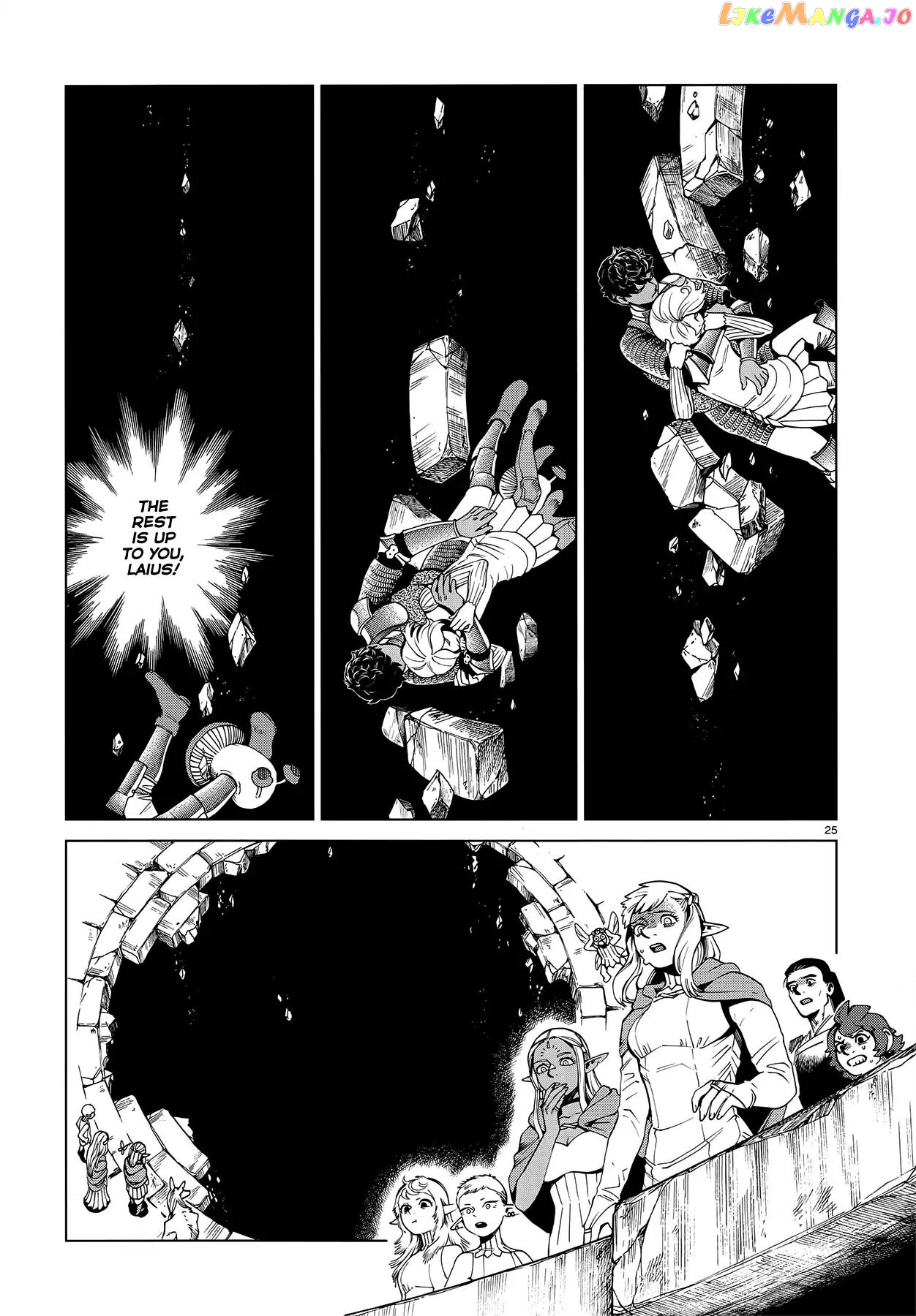 Read Dungeon Meshi EN Manga Online