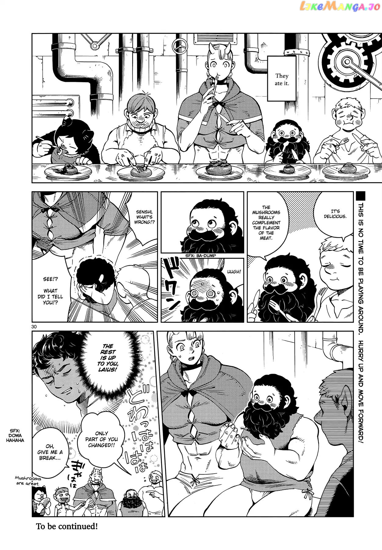Read Dungeon Meshi EN Manga Online