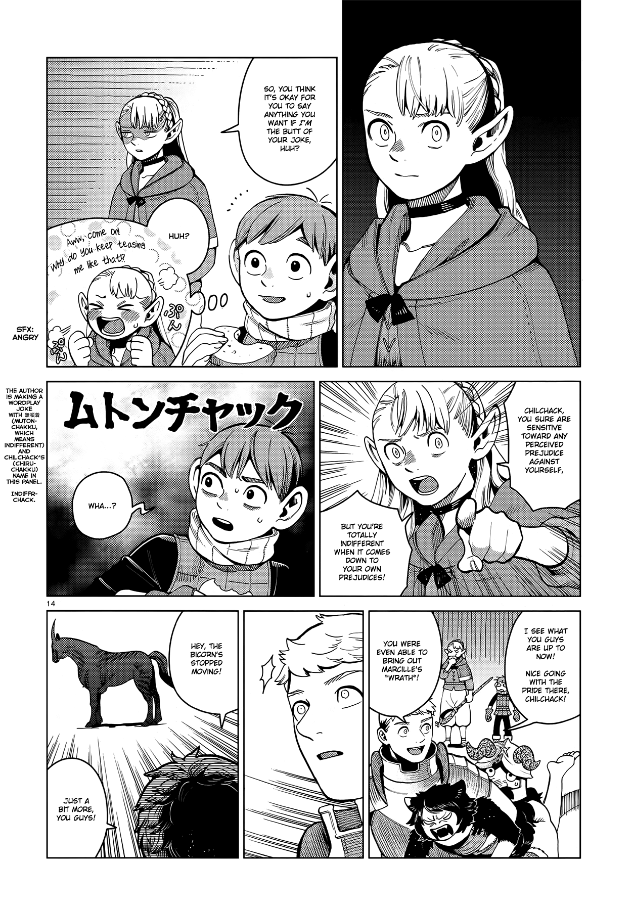 Read Dungeon Meshi EN Manga Online