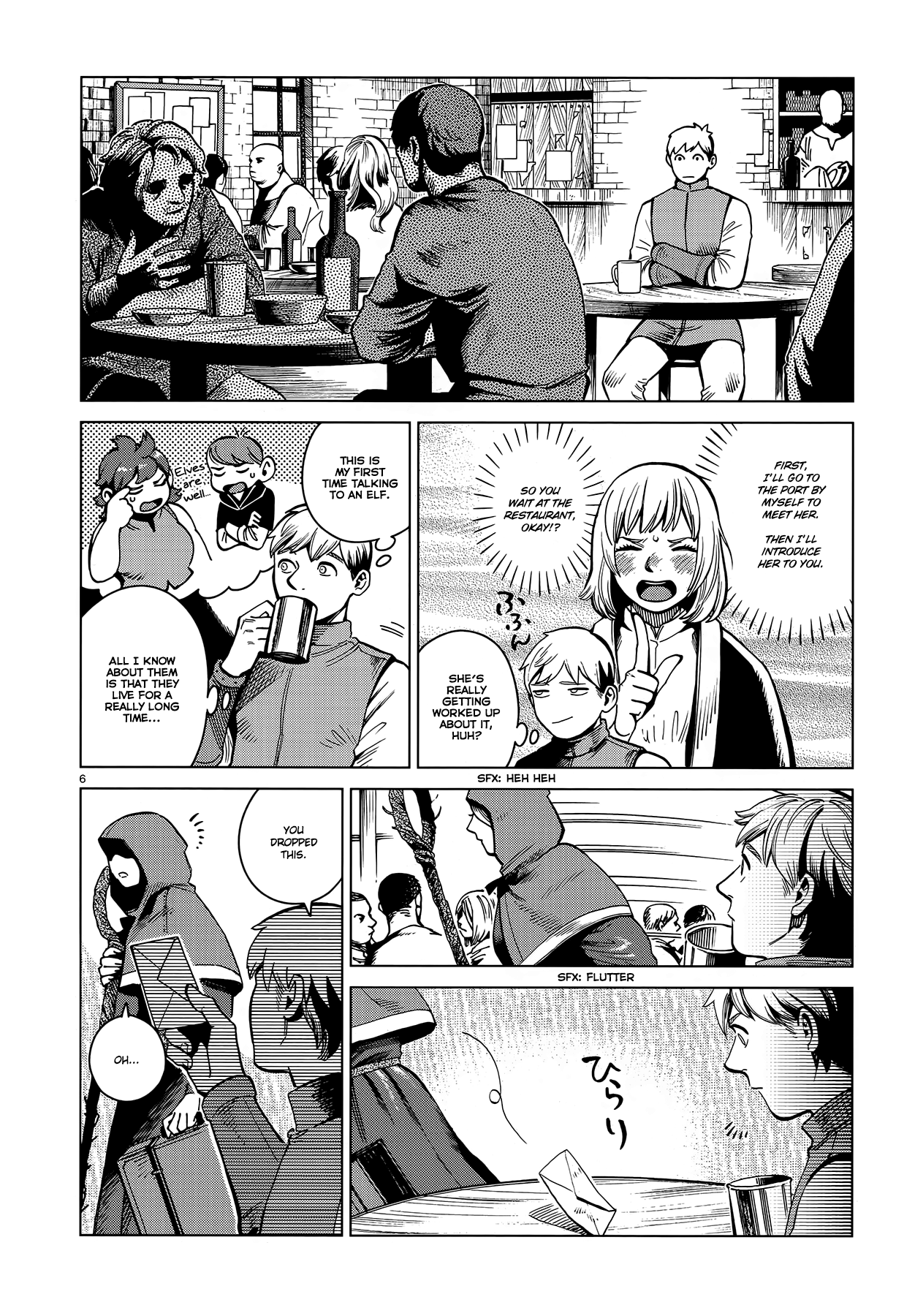 Read Dungeon Meshi EN Manga Online