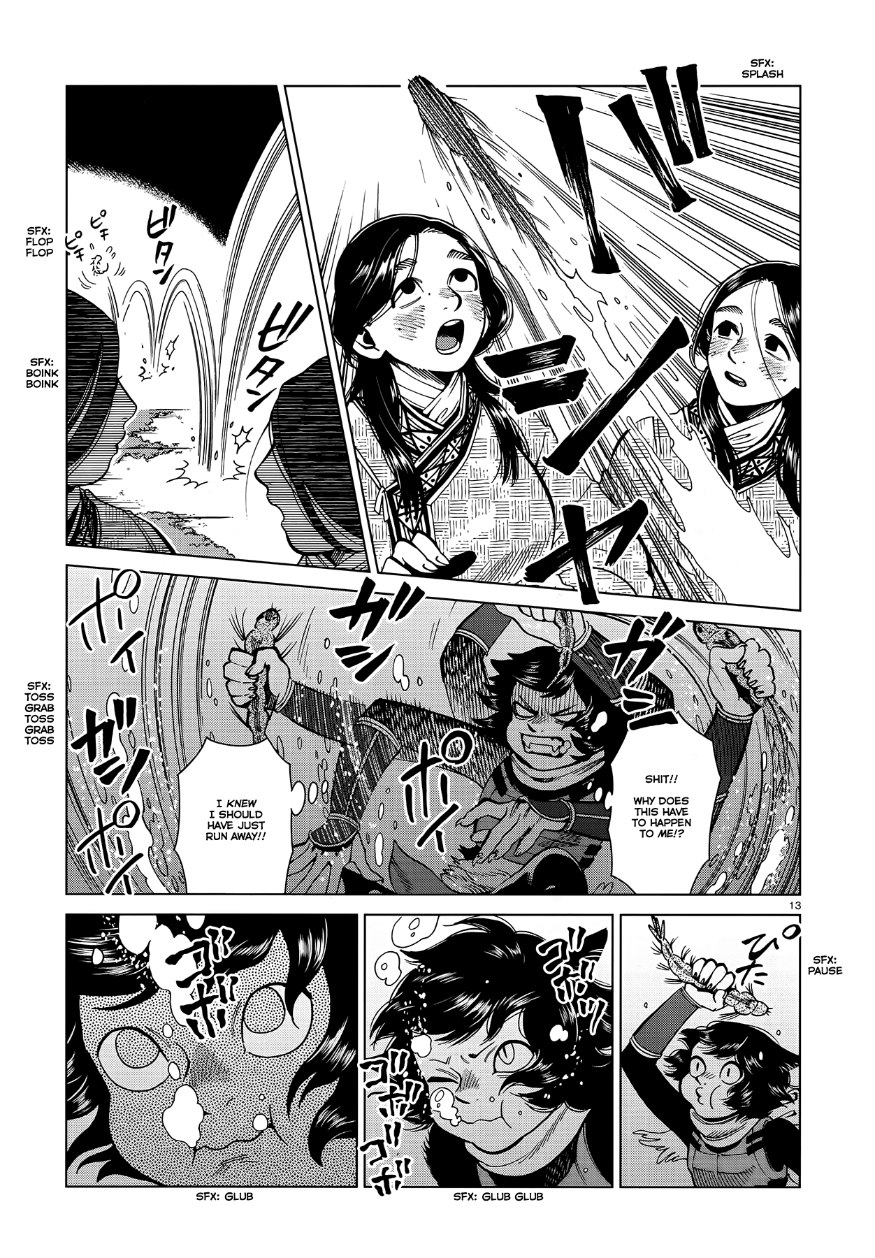 Read Dungeon Meshi EN Manga Online