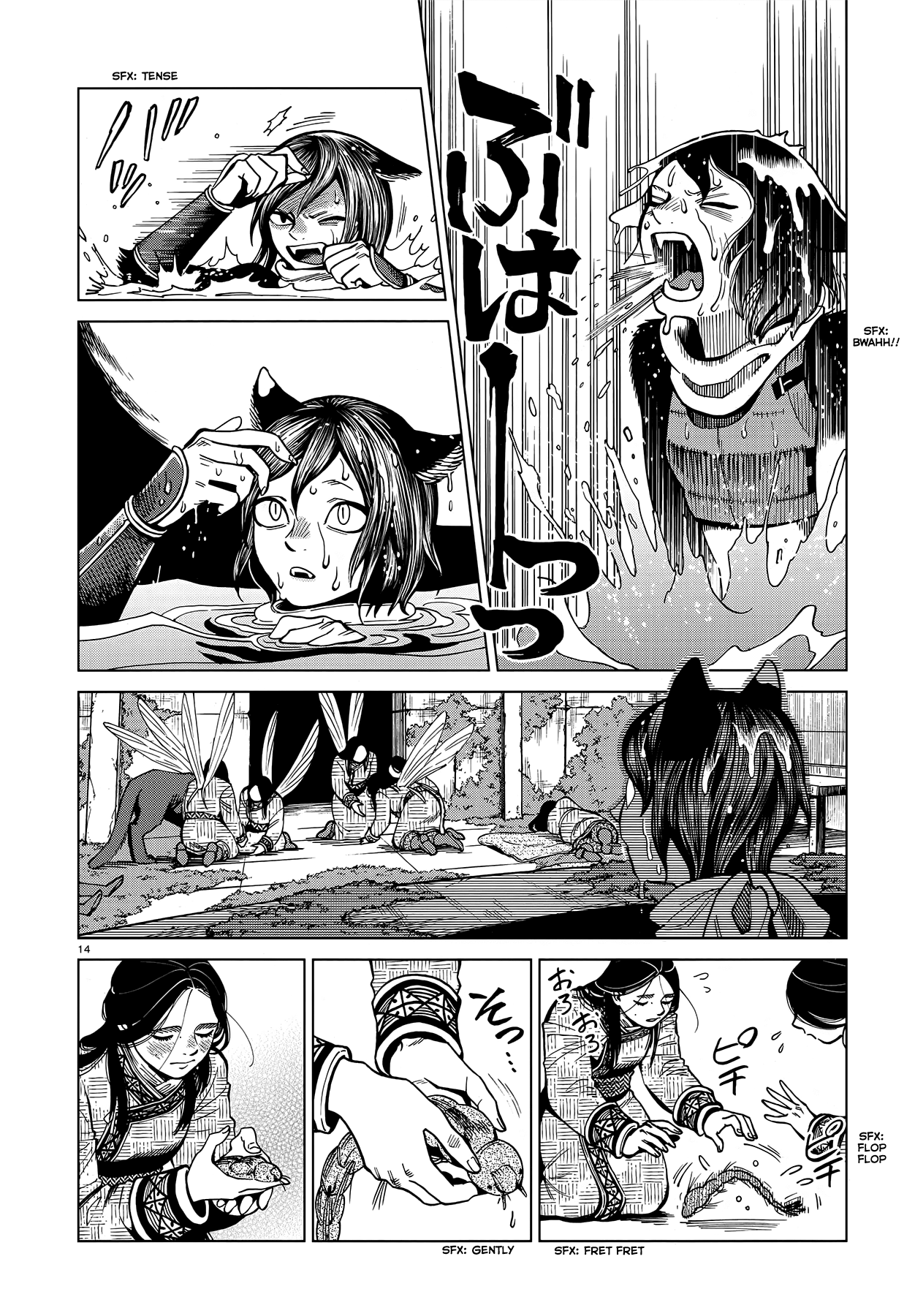 Read Dungeon Meshi EN Manga Online