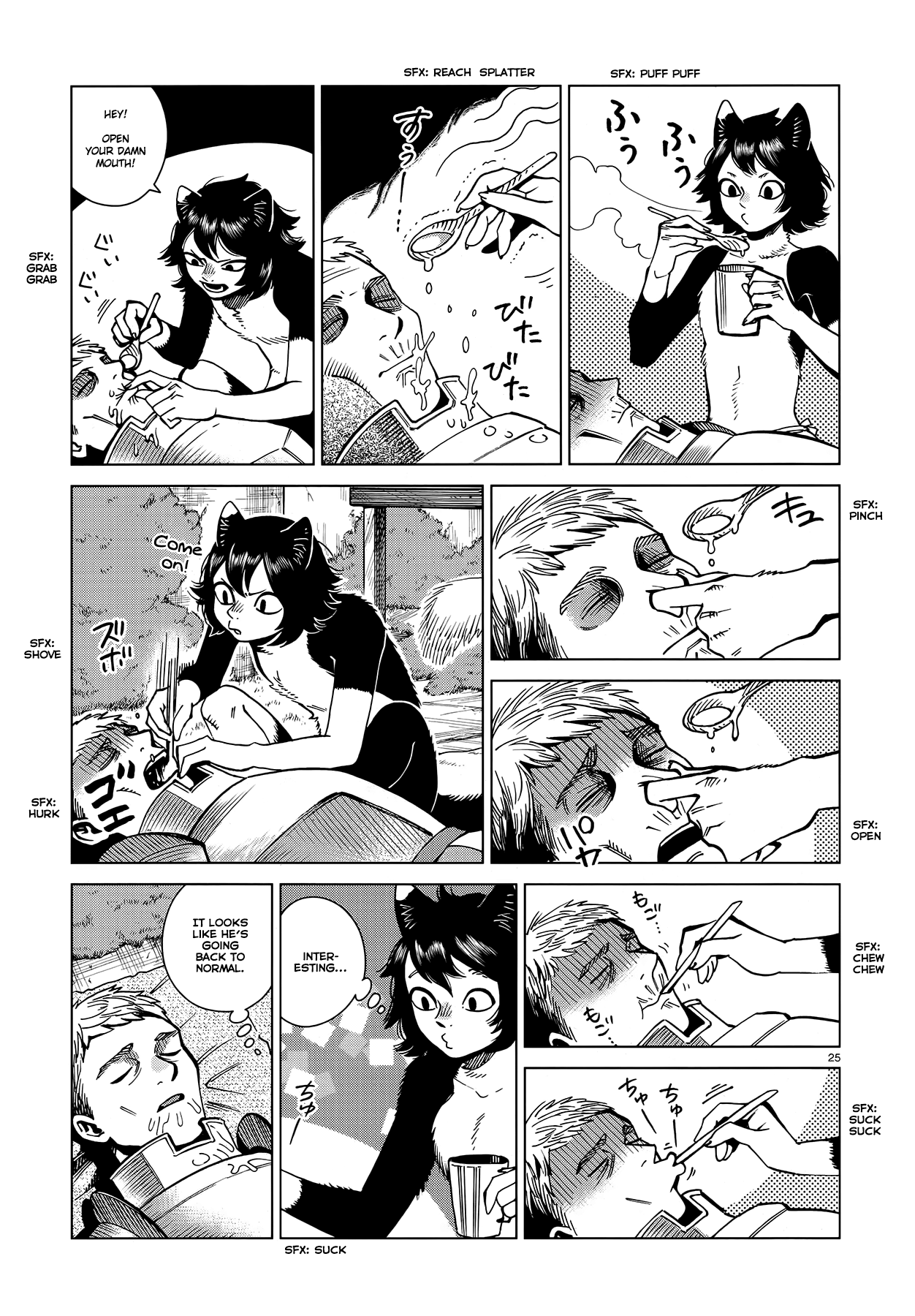 Read Dungeon Meshi EN Manga Online