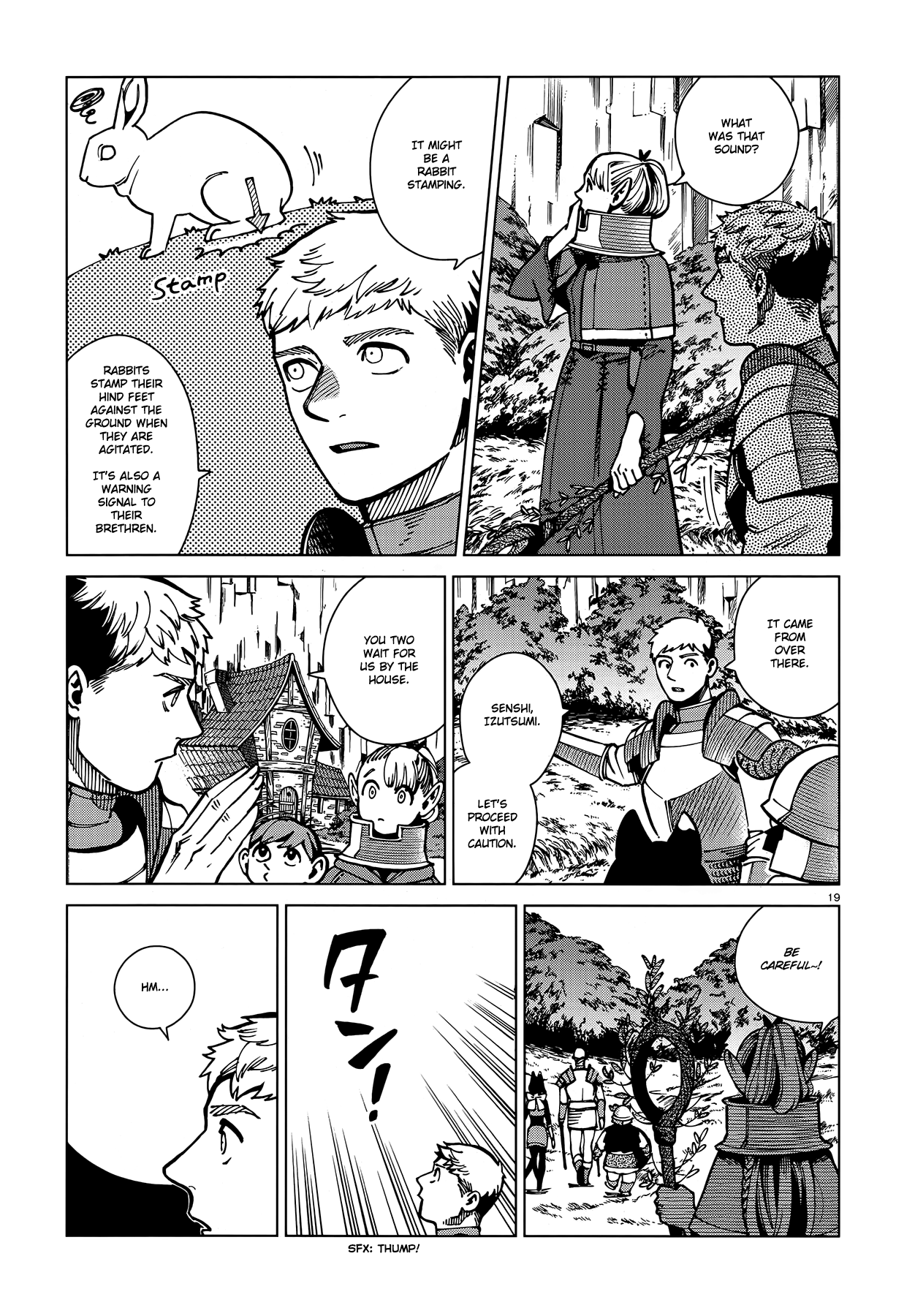 Read Dungeon Meshi EN Manga Online