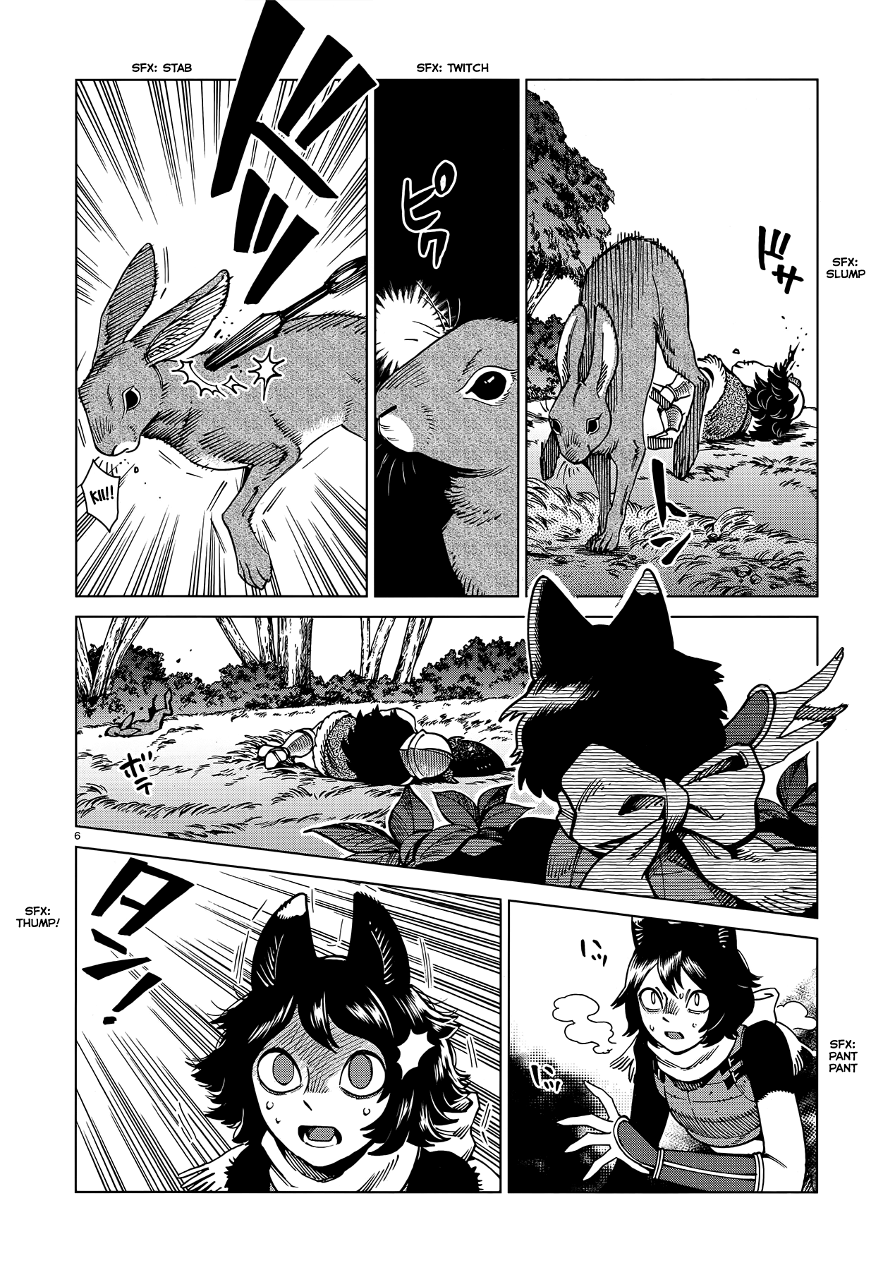 Read Dungeon Meshi EN Manga Online
