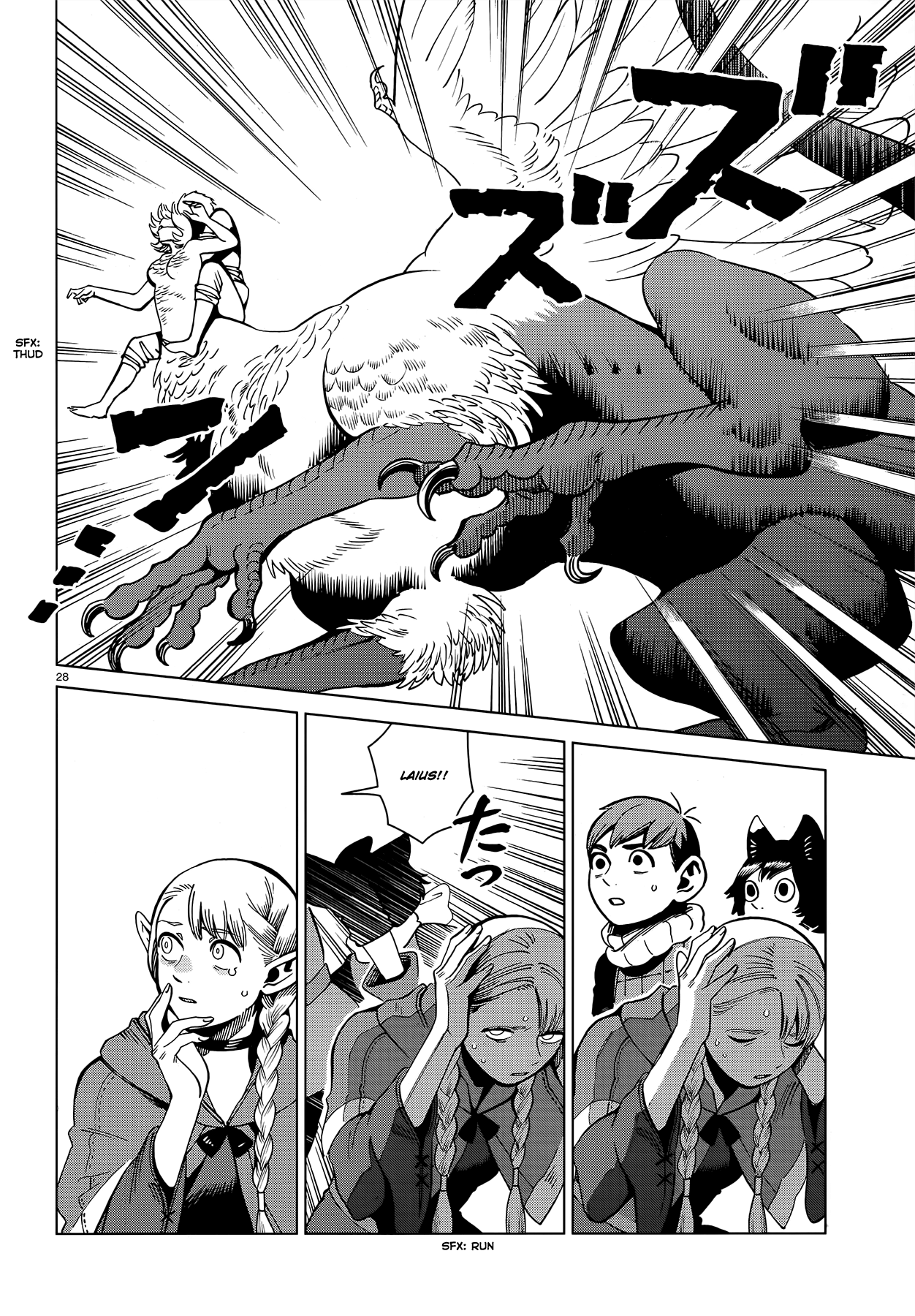 Read Dungeon Meshi EN Manga Online