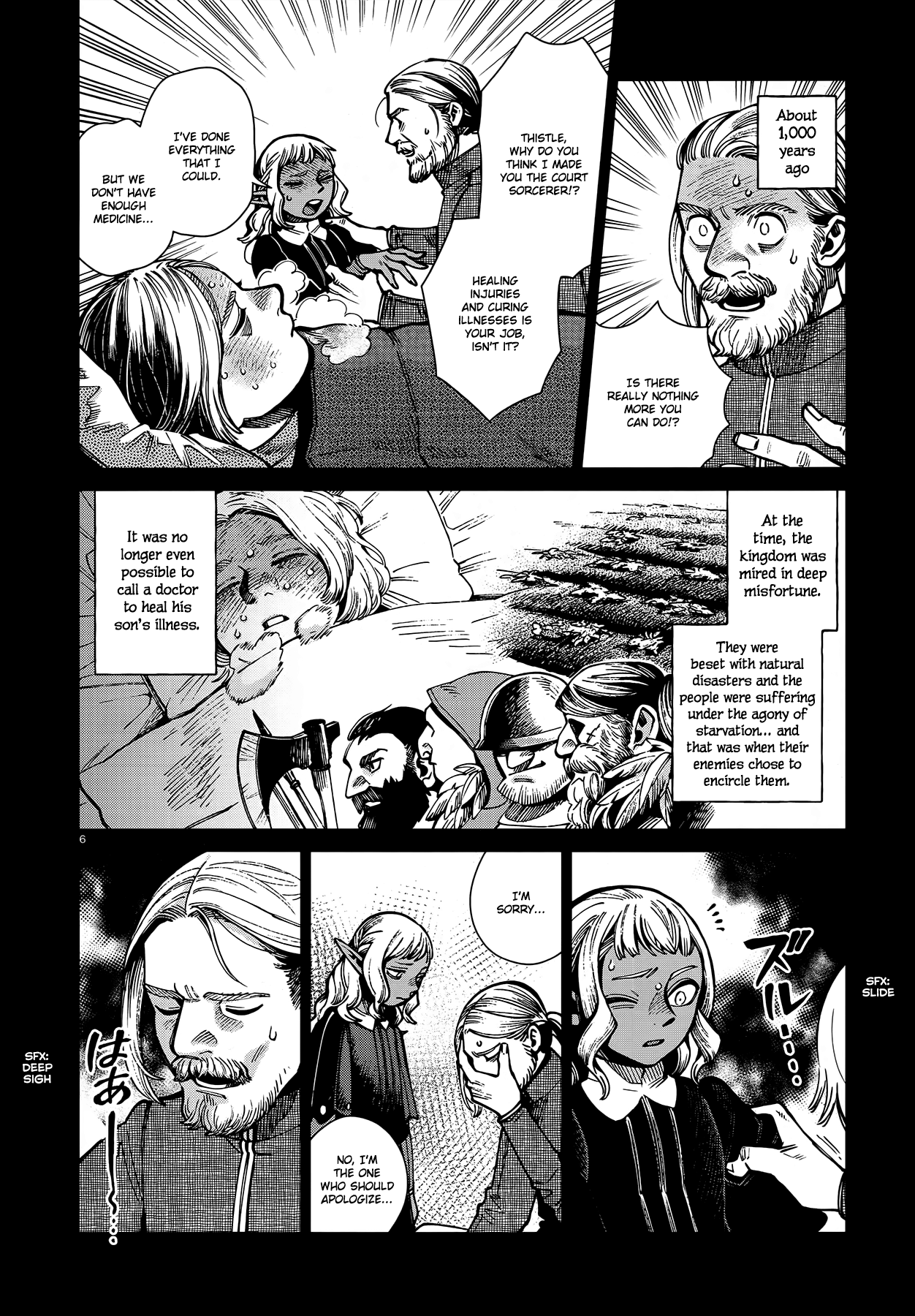 Read Dungeon Meshi EN Manga Online
