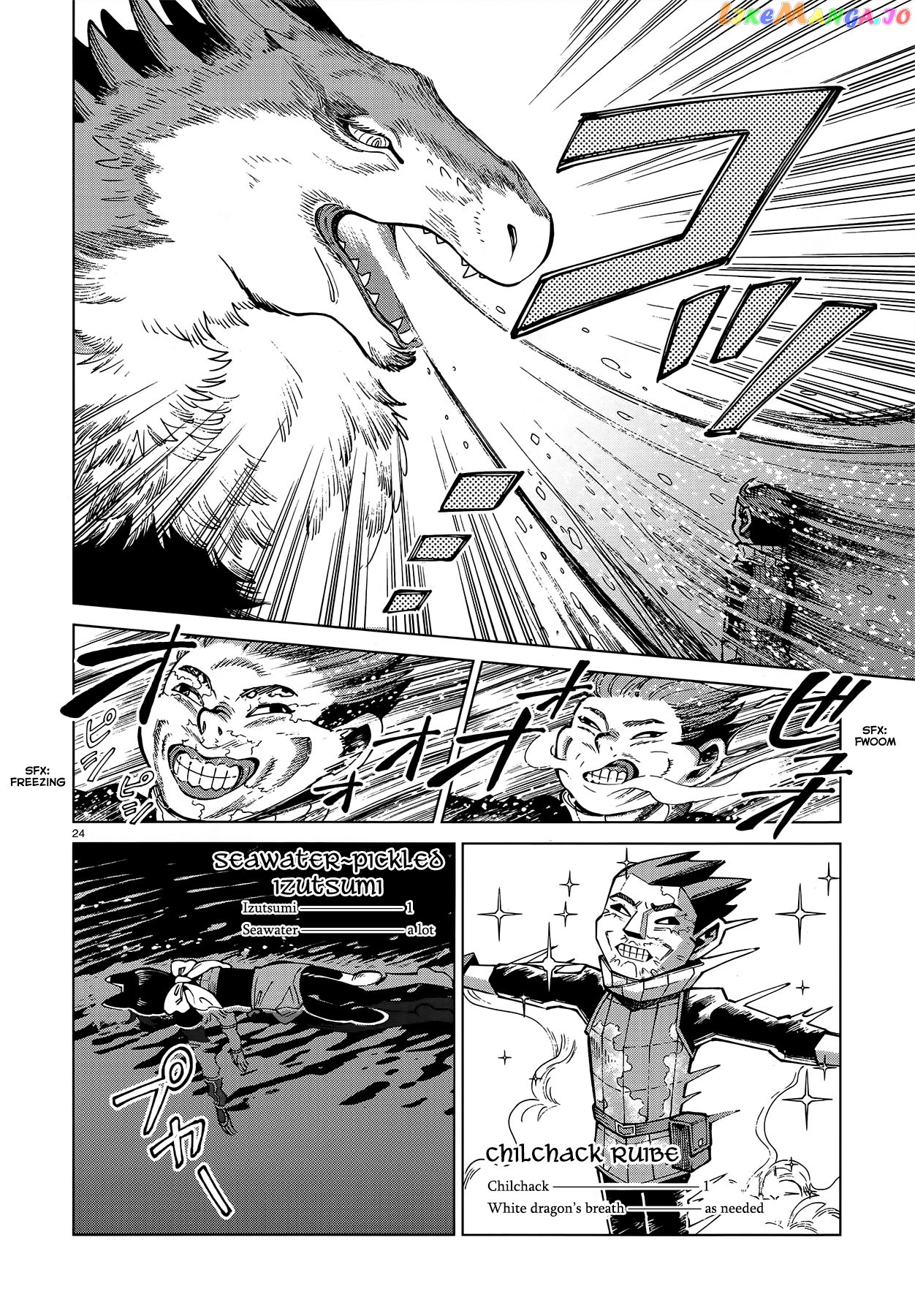Read Dungeon Meshi EN Manga Online