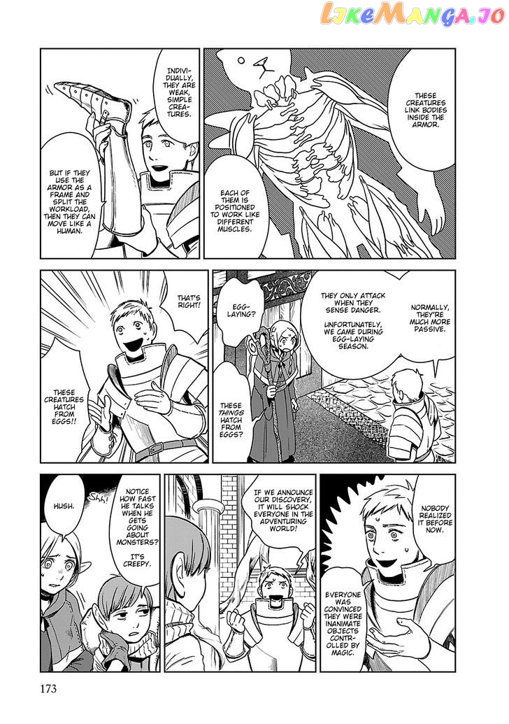 Read Dungeon Meshi EN Manga Online