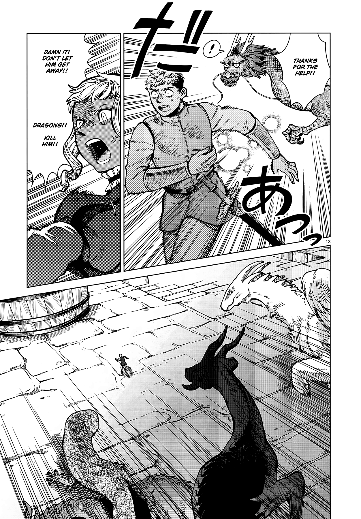 Read Dungeon Meshi EN Manga Online