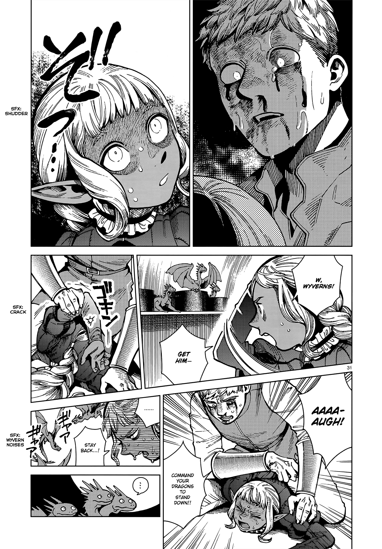 Read Dungeon Meshi EN Manga Online