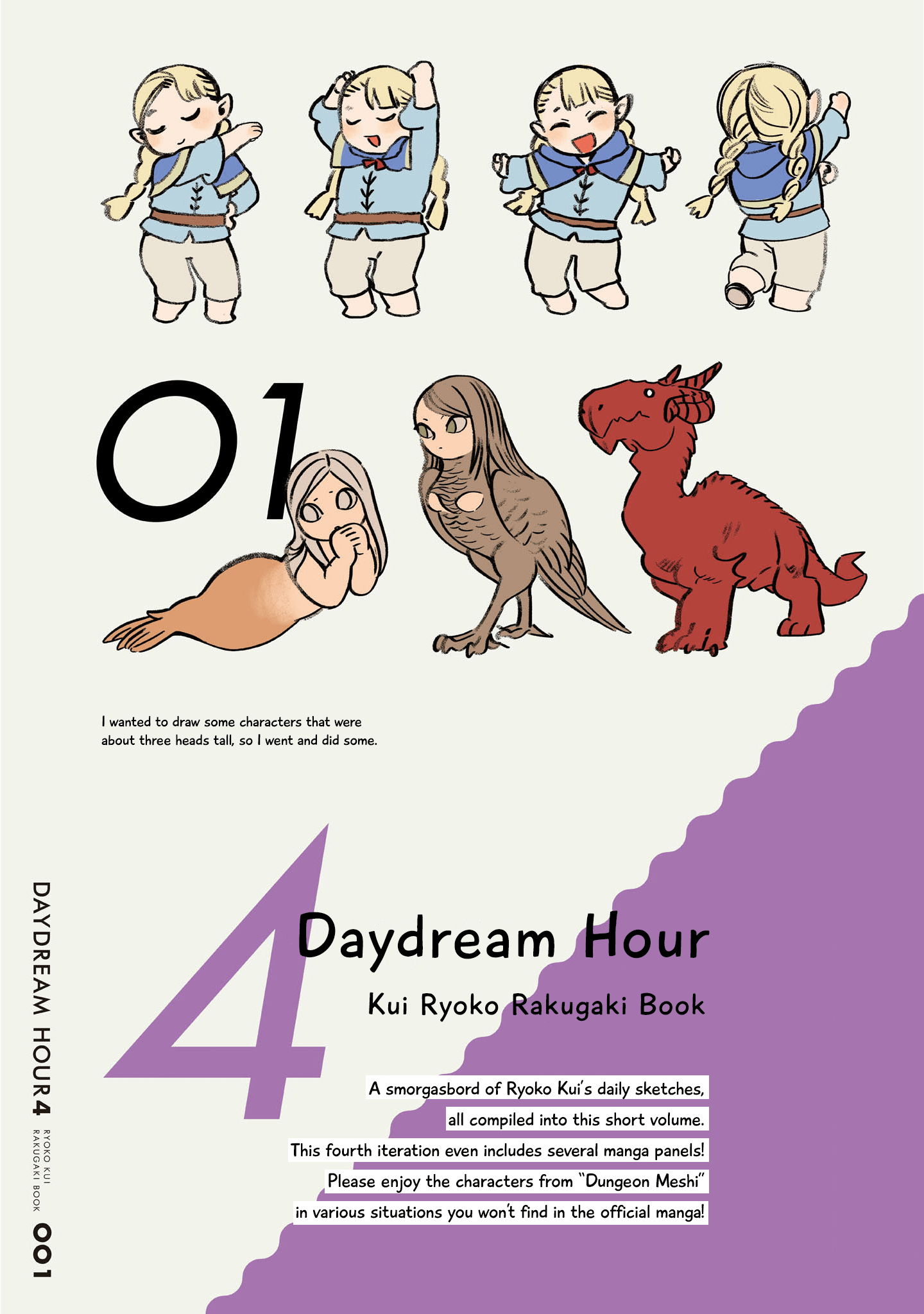Read Dungeon Meshi EN Manga Online