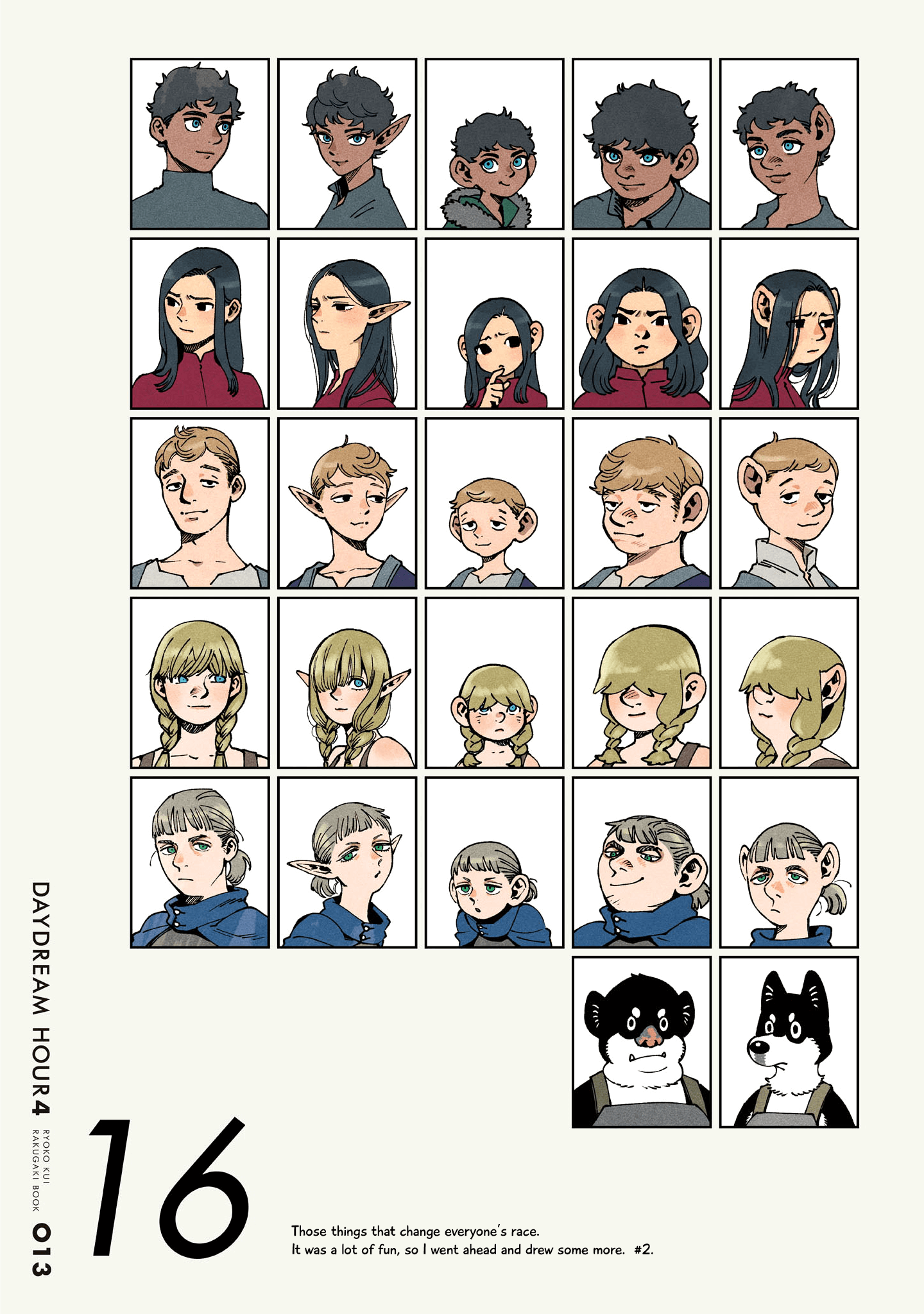 Read Dungeon Meshi EN Manga Online