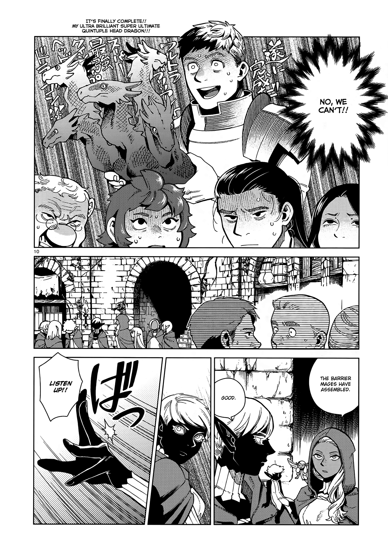 Read Dungeon Meshi EN Manga Online