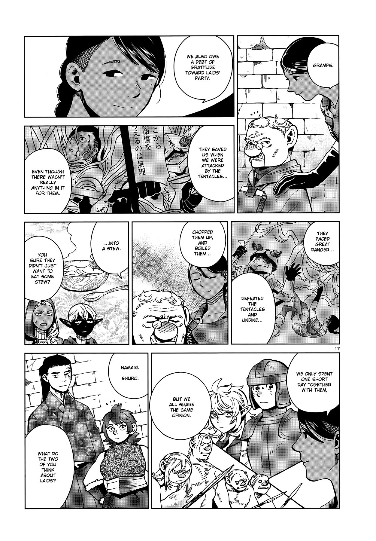 Read Dungeon Meshi EN Manga Online