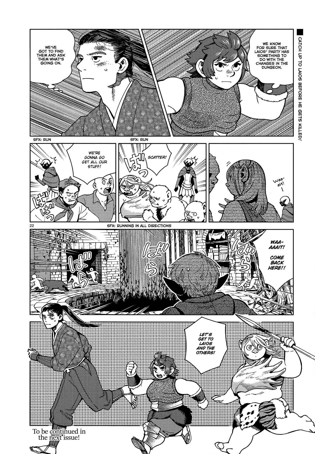 Read Dungeon Meshi EN Manga Online