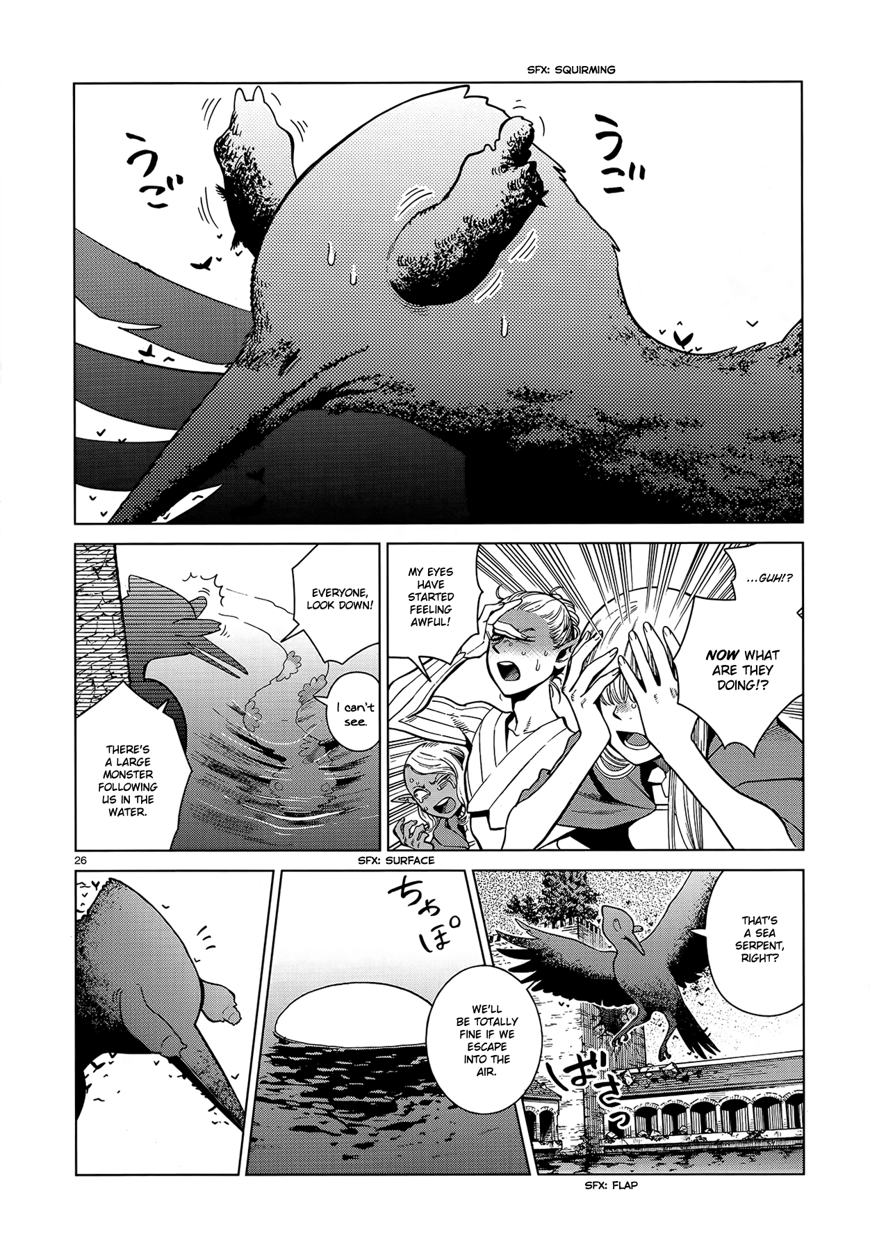 Read Dungeon Meshi EN Manga Online
