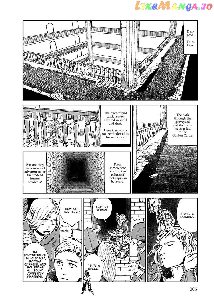Read Dungeon Meshi EN Manga Online
