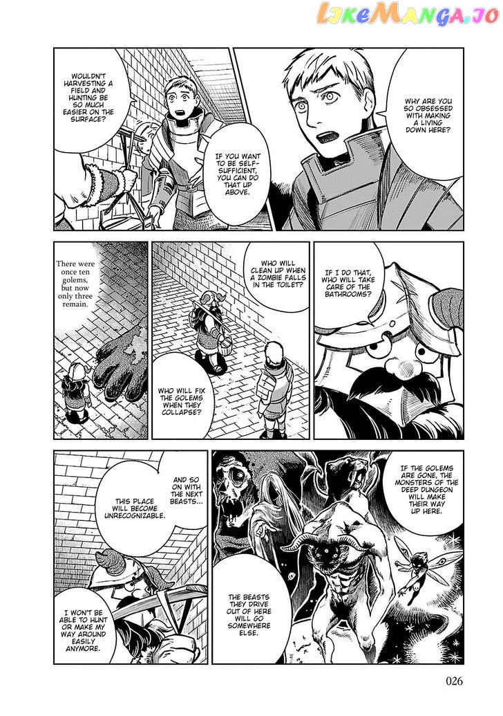 Read Dungeon Meshi EN Manga Online