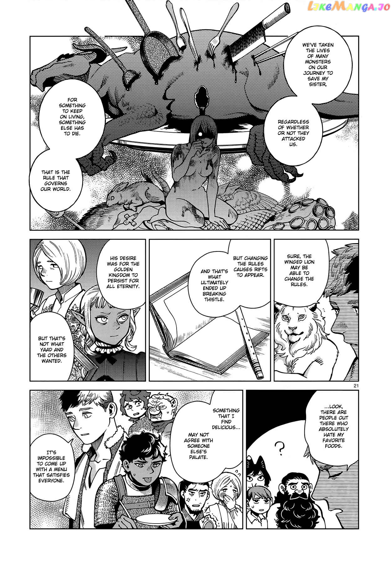 Read Dungeon Meshi EN Manga Online