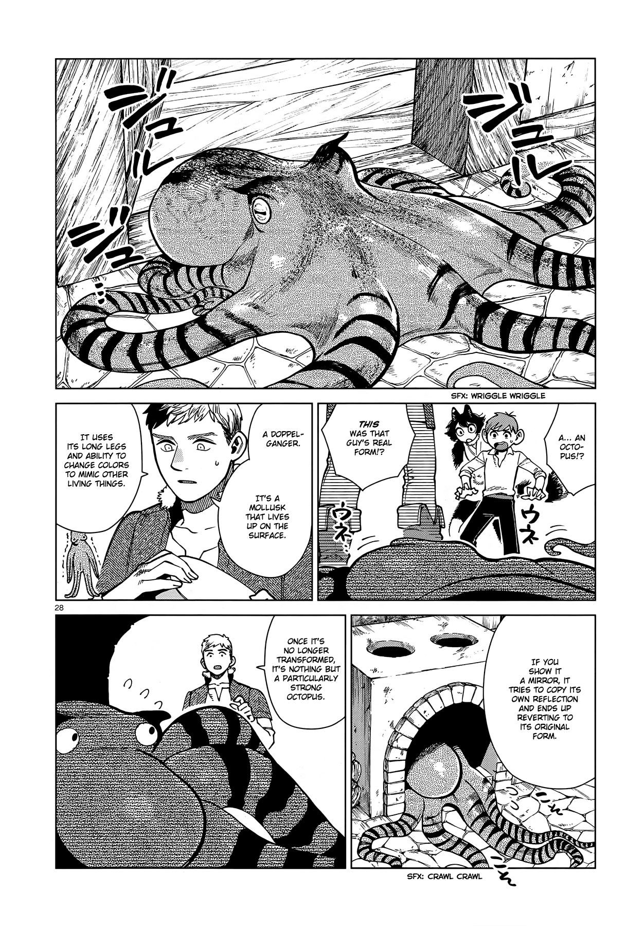 Read Dungeon Meshi EN Manga Online
