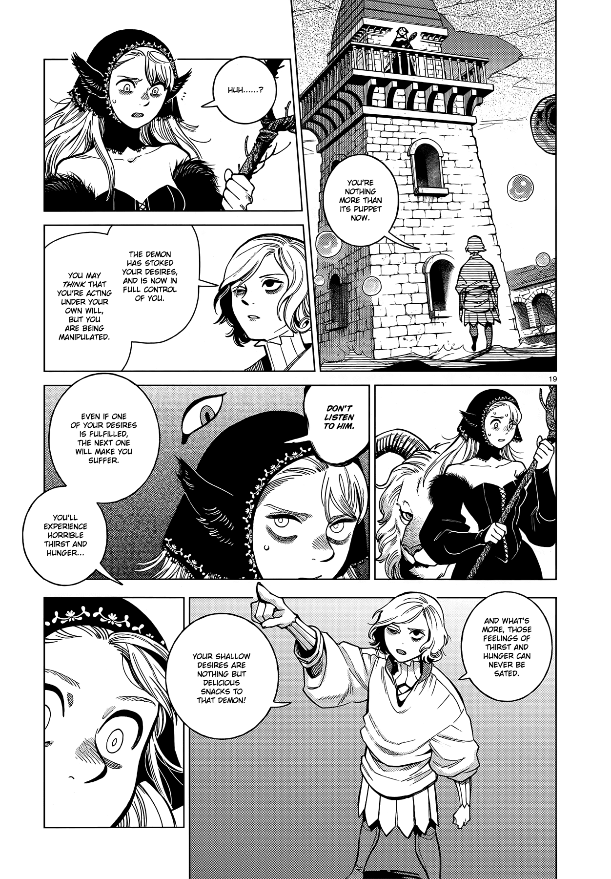 Read Dungeon Meshi EN Manga Online