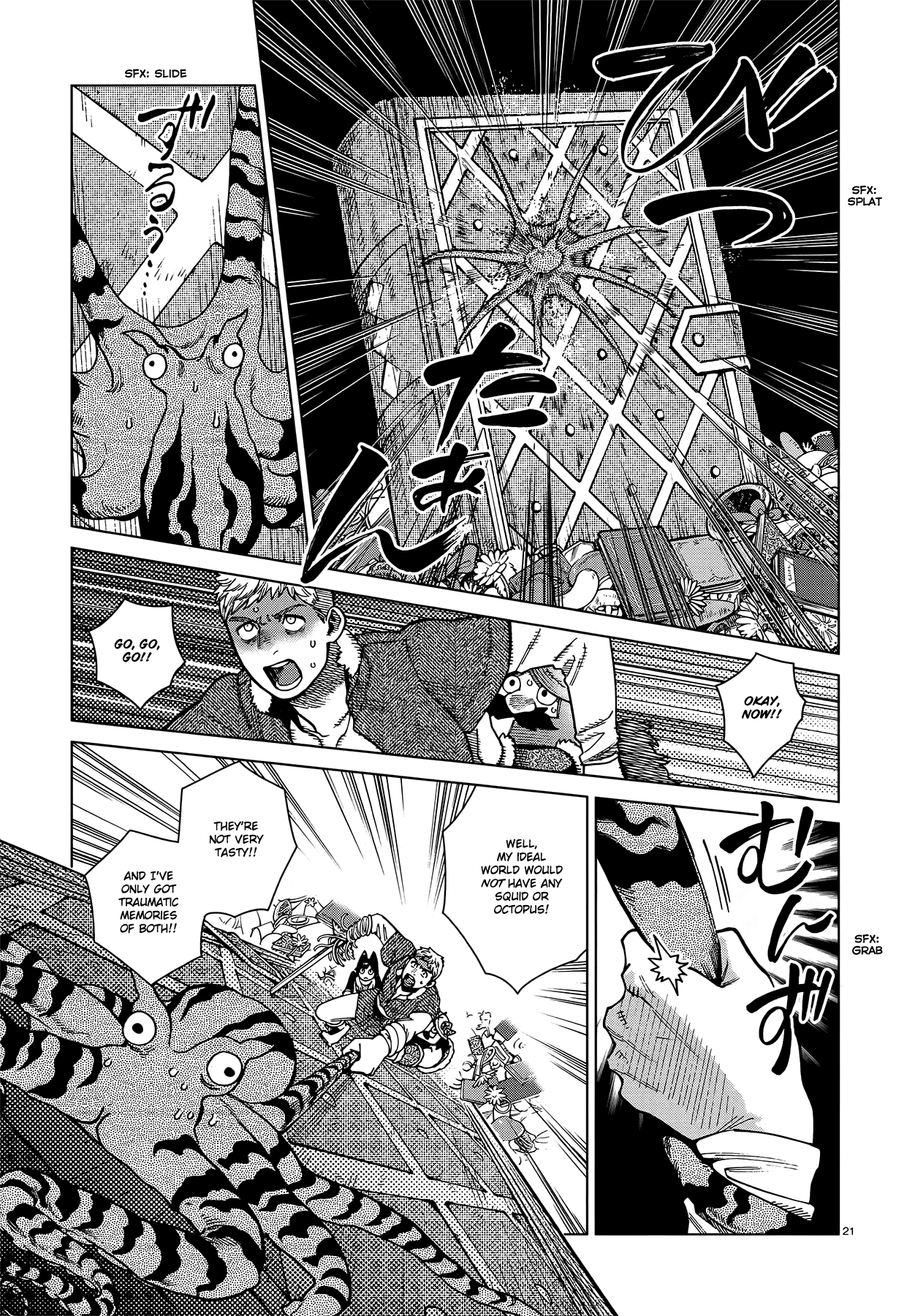 Read Dungeon Meshi EN Manga Online