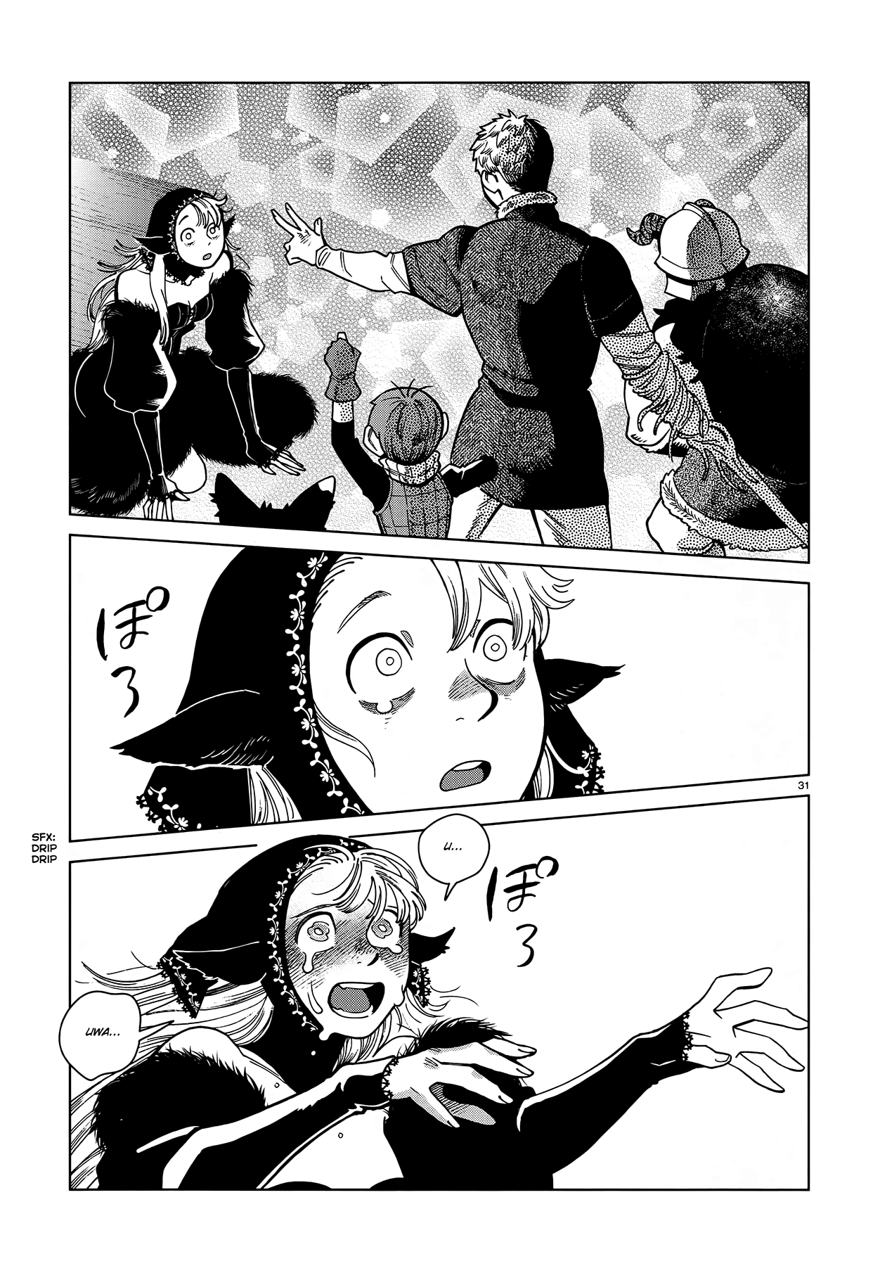 Read Dungeon Meshi EN Manga Online