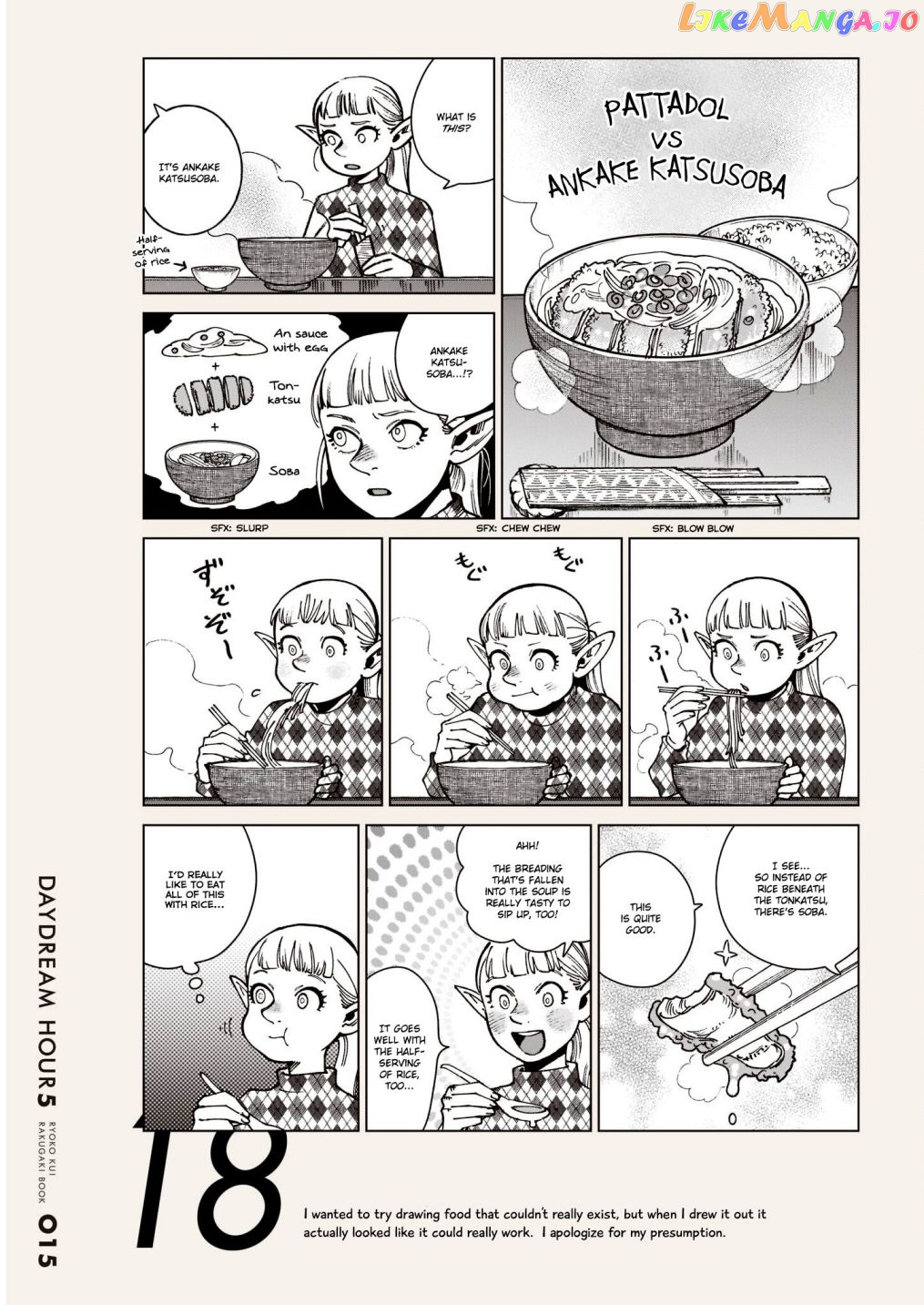 Read Dungeon Meshi EN Manga Online