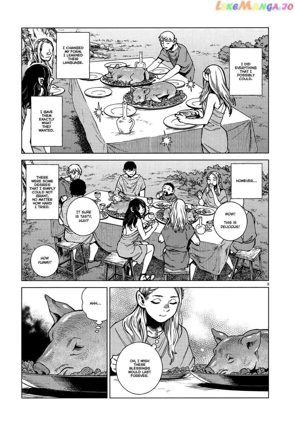 Read Dungeon Meshi EN Manga Online