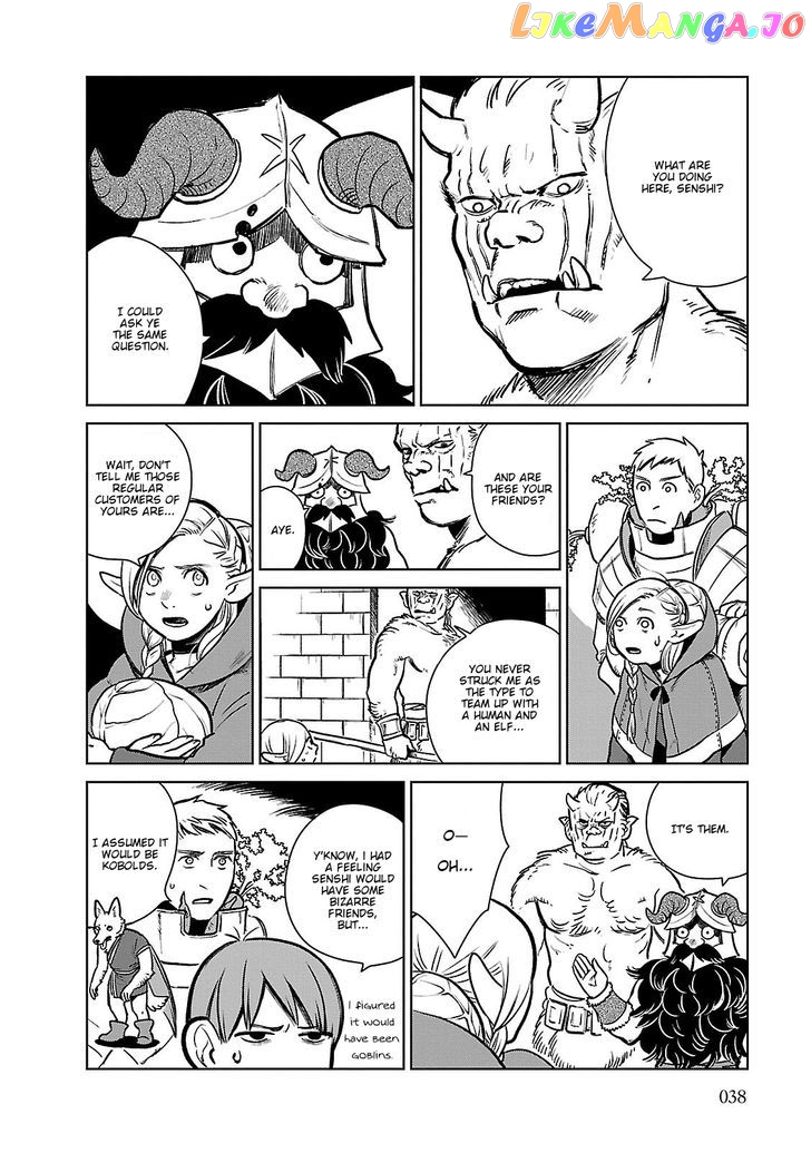Read Dungeon Meshi EN Manga Online