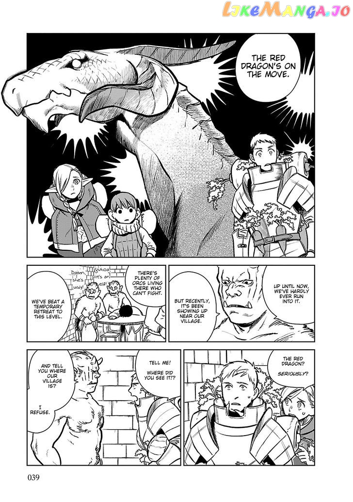 Read Dungeon Meshi EN Manga Online