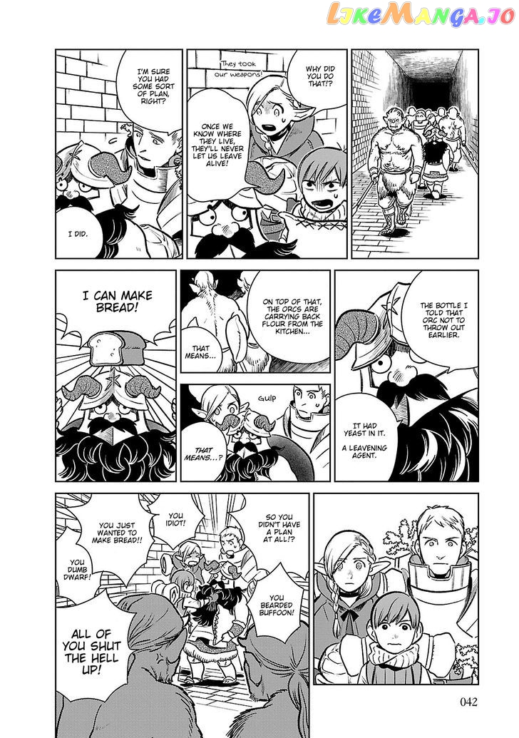 Read Dungeon Meshi EN Manga Online