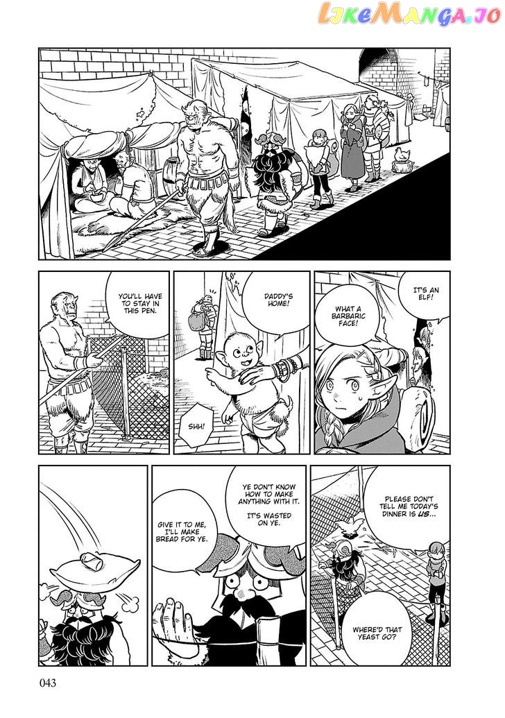 Read Dungeon Meshi EN Manga Online