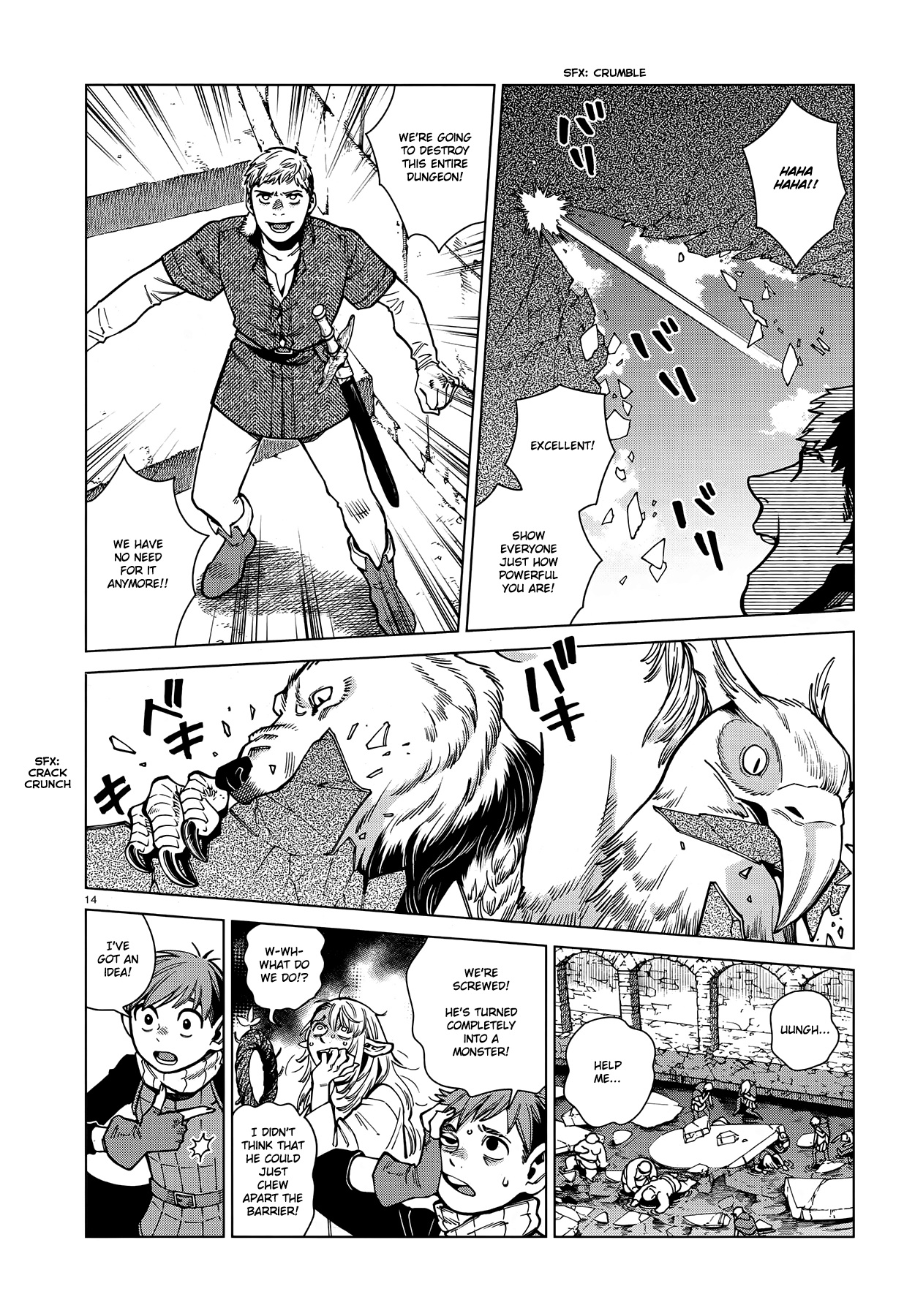 Read Dungeon Meshi EN Manga Online