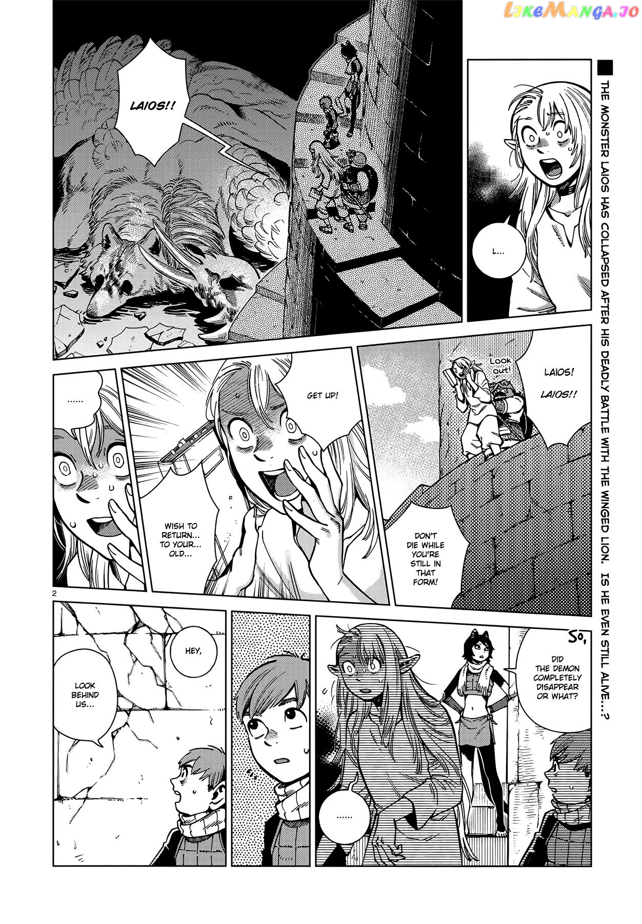 Read Dungeon Meshi EN Manga Online