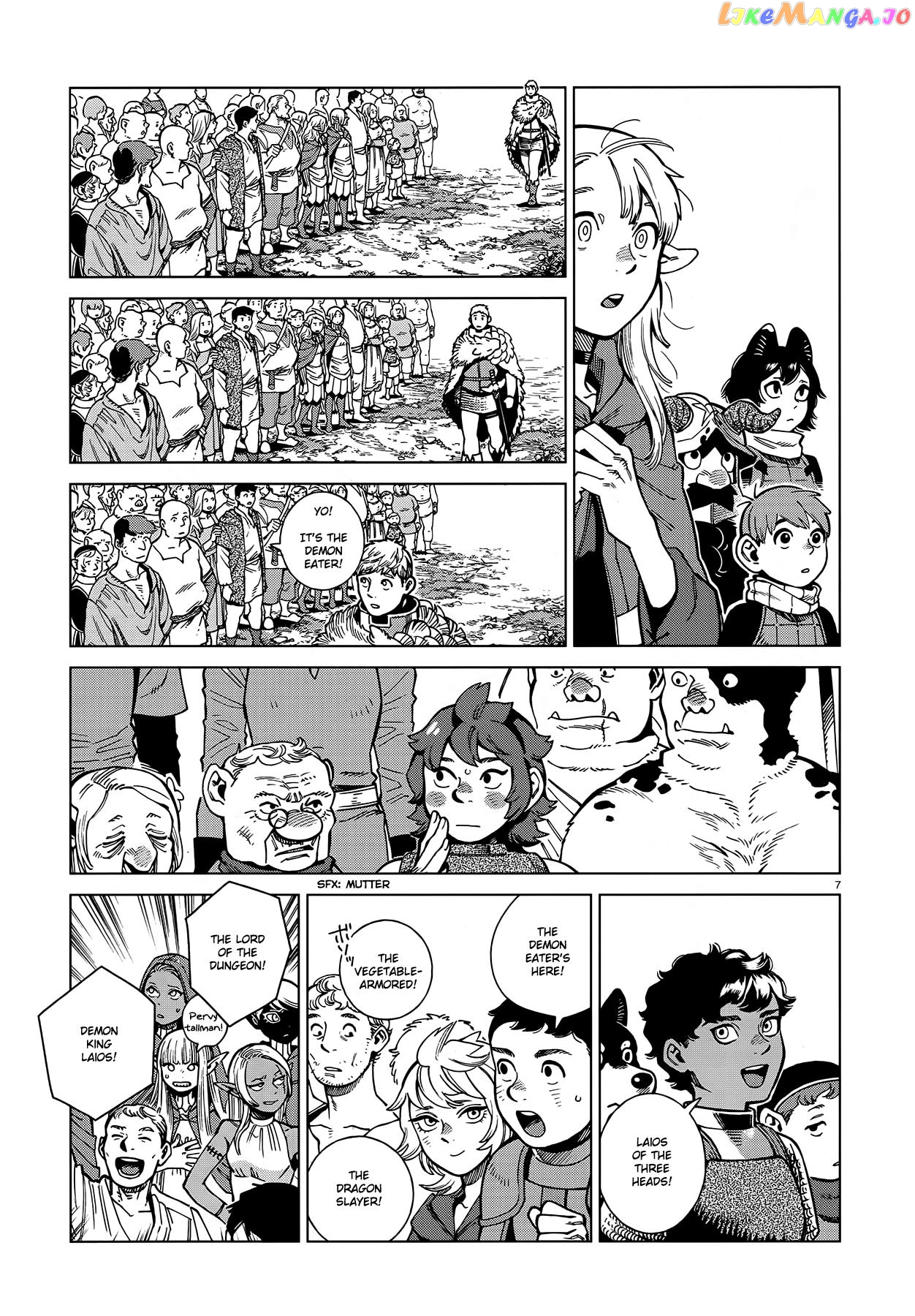 Read Dungeon Meshi EN Manga Online