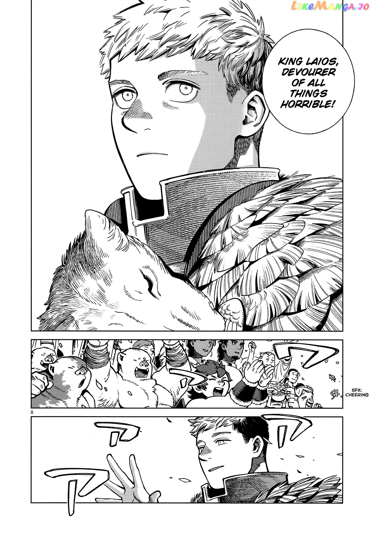 Read Dungeon Meshi EN Manga Online