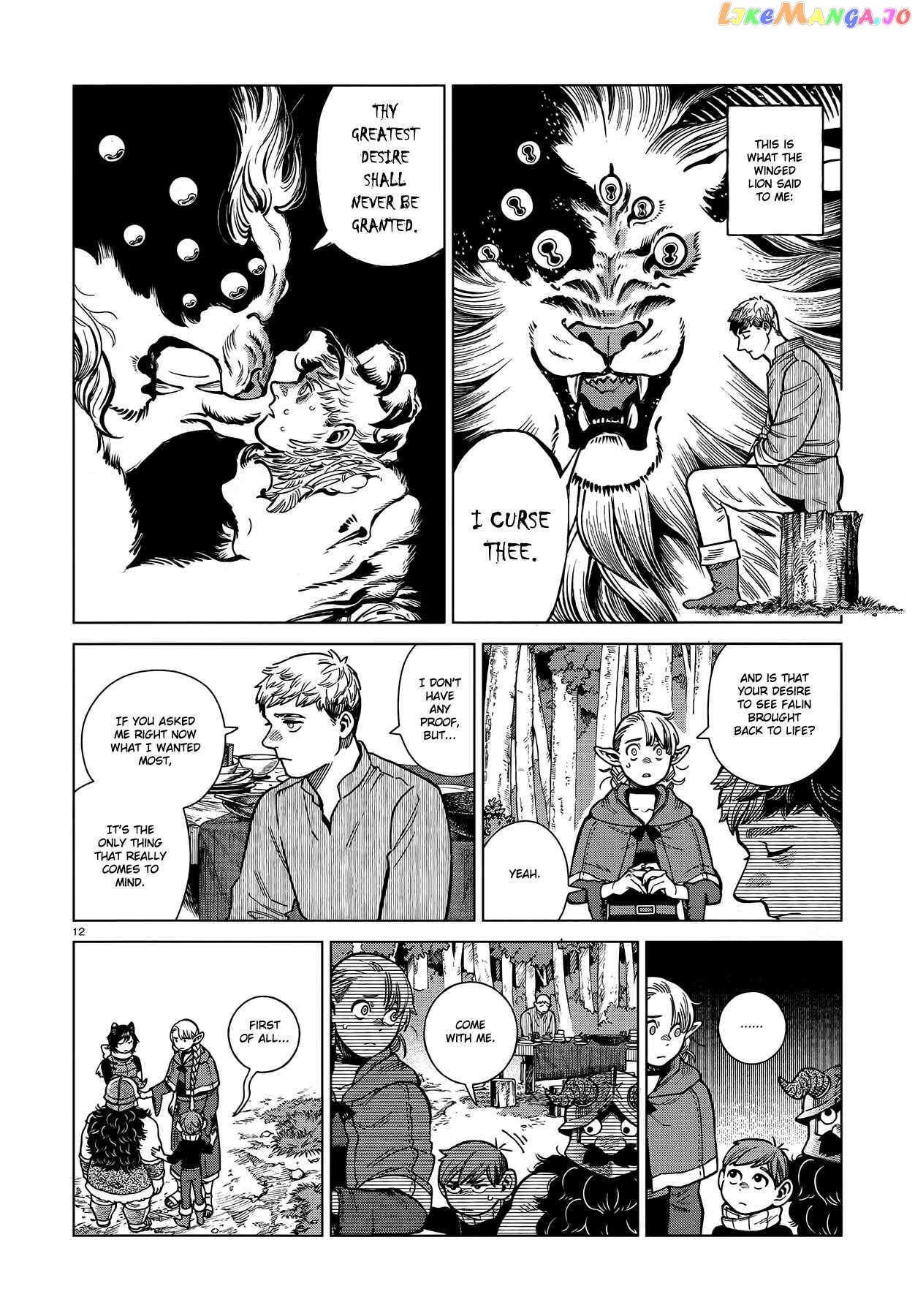 Read Dungeon Meshi EN Manga Online