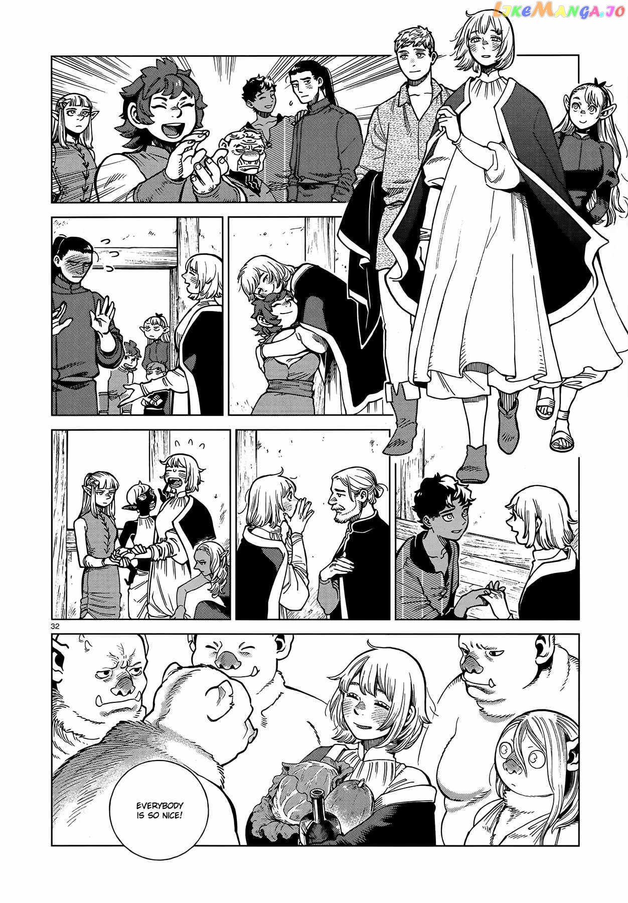 Read Dungeon Meshi EN Manga Online