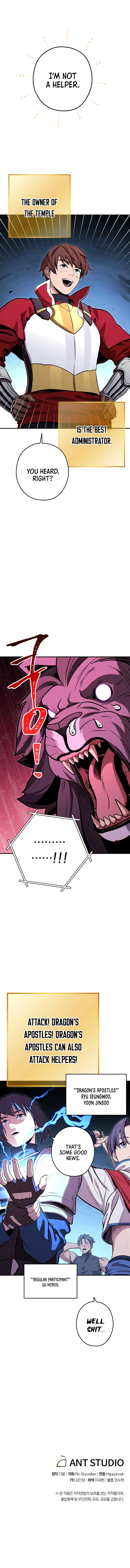 Read Dungeon Reset EN Manga Online