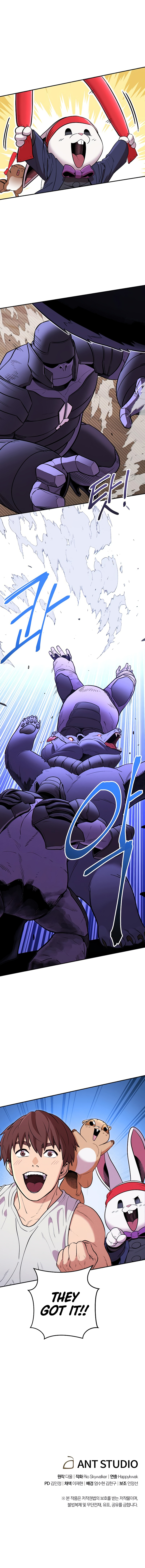 Read Dungeon Reset EN Manga Online