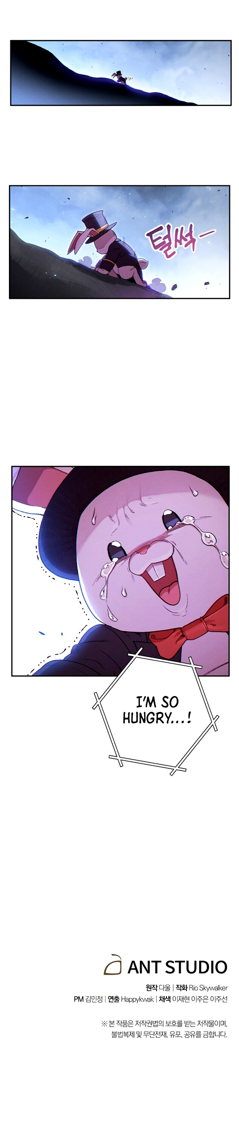 Read Dungeon Reset EN Manga Online