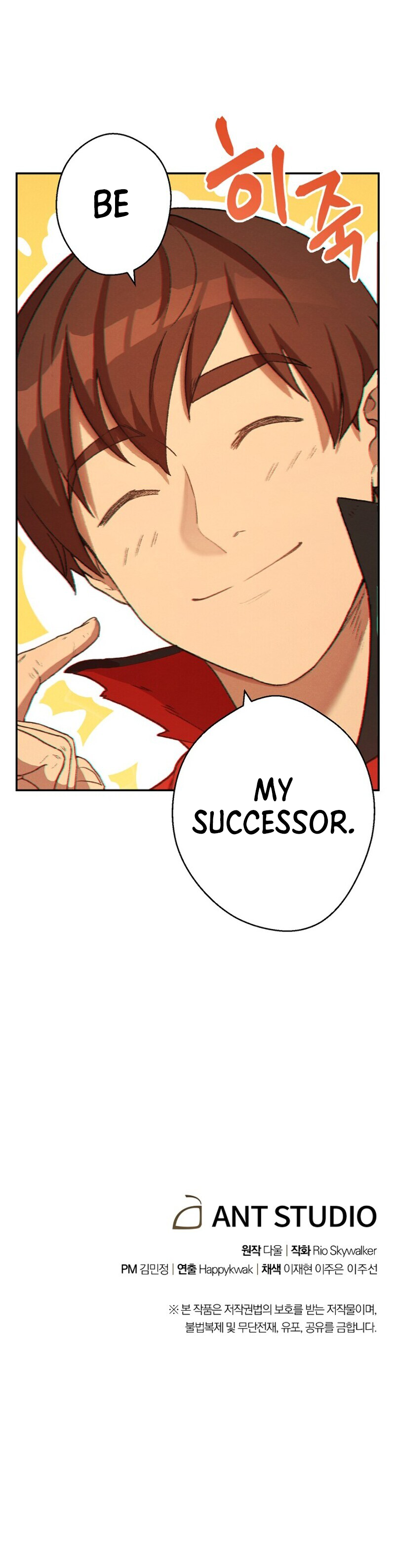 Read Dungeon Reset EN Manga Online