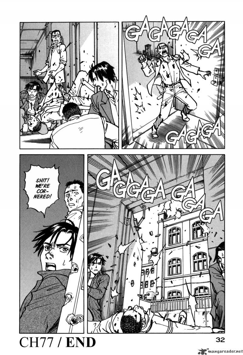 Read Eden_ It's an Endless World! EN Manga Online
